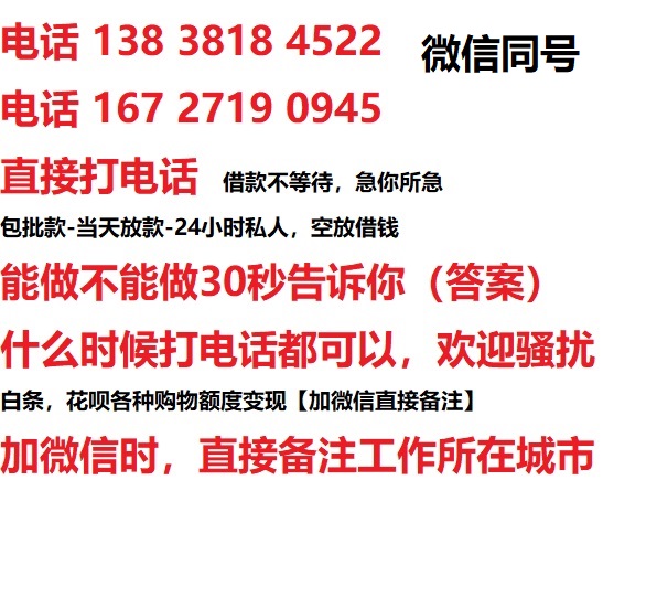 苏州昆山借钱上门放款|苏州昆山线下个人借贷周转|苏州昆山私人放款联系方式